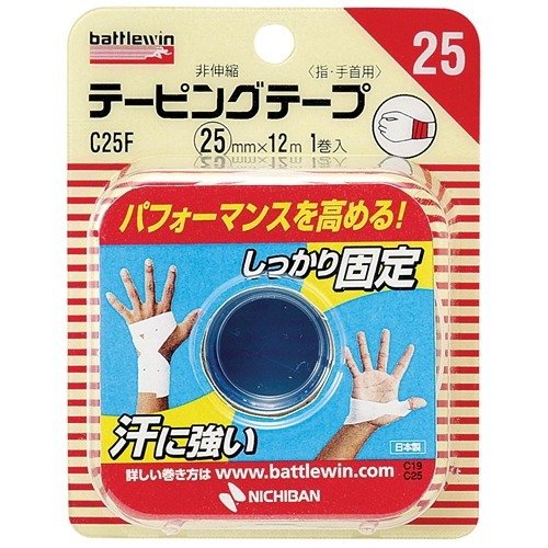 【メール便可】バトルウィン テーピングテープC25F(25mm*12m(1コ入))【4987167027025】【battlewin(バ..
