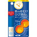 【メール便可】メンターム 薬用メディカルリップスティック Cn無香料3.2g【4987036171231】