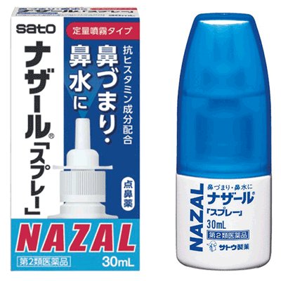 【第2類医薬品】ナザールGスプレークール 30ml 佐藤製薬 ナザ-ルGスプレ-ク-ル 30ML [ナザルGスプレクル30ML]【返品種別B】◆セルフメディケーション税制対象商品