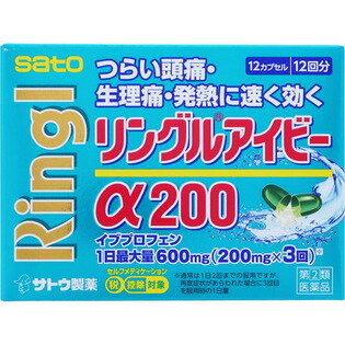 【メール便可】【第(2)類医薬品】リングルアイビーα200 12カプセル【4987316032900】【セルフメディケ..