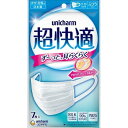 【メール便可】超快適マスク プリーツタイプ ふつうサイズ(7枚入)【4903111950232】