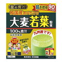 【金の青汁 純国産大麦若葉の商品詳細】 ●日本国内の契約農家さんが無農薬で育てた大麦若葉を惜しみなく100％配合 ●香料・着色料などは一切無添加！ ●青汁特有の青臭さをなくしたスッキリとした味わいです。 ●野菜嫌いのお子様から年配の方まで、家族みんなでおいしく飲める青汁です。 【召し上がり方】 ・1日1〜2パックを目安にお召し上がりください。 ・コップに粉末を先に入れてから水や牛乳を100cc注ぎ、粉末が沈んでから素早くかき混ぜると、キレイに混ぜることができます。 【金の青汁 純国産大麦若葉の原材料】 大麦若葉粉末(日本産) 【栄養成分】 (1パック(3g)あたり) エネルギー・・・8.8kcaL たんぱく質・・・0.9g 脂質・・・0.2g 糖質・・・0.2g 食物繊維・・・1.3g ナトリウム・・・0.8mg 飽和脂肪酸・・・0.0g トランス脂肪酸・・・0.0g コレステロール・・・0.1mg β-カロテン・・・0-1320μg ビタミンB1・・・0.01mg ビタミンB2・・・0.04mg ビタミンB6・・・0.02mg ビタミンC・・・1.1mg ビタミンE・・・0.2mg ビタミンK1・・・81μg ビオチン・・・0.7μg 葉酸・・・16μg ナイアシン・・・0.1mg パントテン酸・・・0.04mg カルシウム・・・12mg マグネシウム・・・5mg カリウム・・・72mg リン・・・12mg 亜鉛・・・0.1mg 銅・・・0.03mg 鉄・・・0.3mg マンガン・・・0.08mg クロム・・・2μg アスパラギン酸・・・56mg アラニン・・・38mg アルギニン・・・33mg イソロイシン・・・26mg グリシン・・・32mg グルタミン酸・・・68mg シスチン・・・8mg スレオニン・・・28mg セリン・・・25mg チロシン・・・18mg トリプトファン・・・12mg バリン・・・35mg ヒスチジン・・・14mg フェニルアラニン・・・31mg プロリン・・・29mg メチオニン・・・12mg リジン・・・34mg ロイシン・・・49mg タンニン・・・18mg カフェイン(無水)・・・検出せず SOD様活性・・・19-930unit 総クロロフィル・・・25mg ポリフェノール・・・21mg 食塩相当量・・・0.0g 【注意事項】 ・開封後はお早めにご使用ください。 ・薬を服用中あるいは通院中の方、妊娠・授乳中の方は医師にご相談の上お召し上がりください。 ・粉末を直接口に入れると、のどにつまる恐れがあるので、おやめください。 ・体調に合わないと思われる時は、すぐに使用をおやめください。 ・本品は天産物を使用しているため、味や色、香りが多少変わる場合もありますが、品質には問題ありません。 ・小児の手の届かない所へ保管してください。 ・食生活は、主食、主菜、副菜を基本に、食事のバランスを。 ・本品は乳を含む製品と同じ工場で製造しています。 ・本品に使用している大麦若葉は栽培期間中に農薬を一切使用しておりません。また、本品には、香料や着色料を一切使用しておりません。 【ブランド】 金の青汁 【発売元、製造元、輸入元又は販売元】 日本薬健 105-0004 東京都港区新橋二丁目20番15号 03-6205-4153 広告文責：株式会社ドラッグWAKUWAKU TEL：0439-50-3389