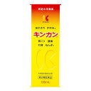 キンカン(100mL)