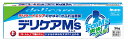 【送料無料】 【第3類医薬品】ムヒ デリケアM’s(35g)【4987426002459】