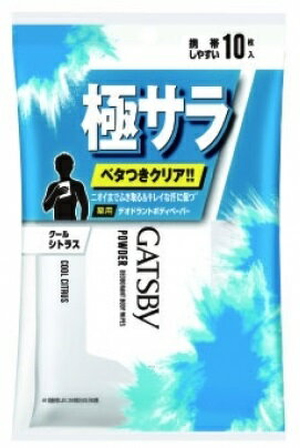 【メール便可】マンダム GATSBY ギャツビー【4902806132540】 さらさらデオドラント ボディペーパー クールシトラス 10枚 【メール便可】マンダム GATSBY ギャツビー【4902806132540】 さらさらデオドラント ボディペーパー クールシトラス 10枚