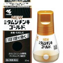 【第2類医薬品】小林製薬 ニュータムシチンキゴールド(30mL)【4987072069714】(セルフメディケーション税制対象)