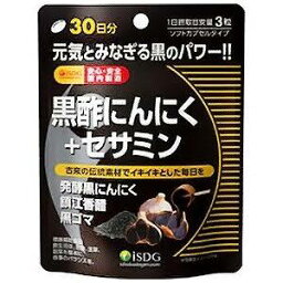 【メール便可】医食同源ドットコム 黒酢にんにく+セサミン リッチ(90粒)【4562355170471】