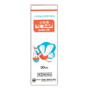 【第(2)類医薬品】小児用ジキニンシロップ30mL 【4987305116413】
