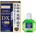 【送料無料】【第2類医薬品】スマイル40 メディクリア DX(15ml)【4903301290360】 目薬 疲れ目