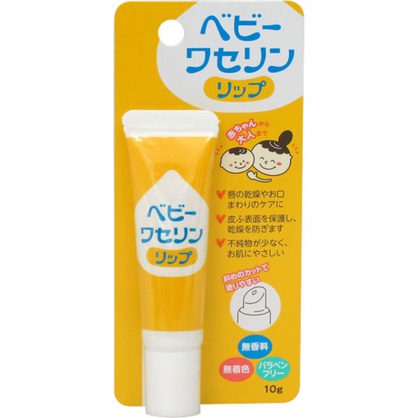 名　称 ベビーワセリンリップ 内容量 10g 特　徴 ◆皮膚、口唇の保護に ◆無香料、無着色、パラベンフリーで赤ちゃんの乾燥した肌にも ◆チューブの先端は、斜めにカットされているので、唇や皮ふに直接塗布することができます。 効能・効果 ・皮膚、口唇を保護します。 ・皮膚、口唇の乾燥を防ぎます。 使用方法 そのまま適量を皮ふ、口唇に塗布してお使いください。 成　分 白色ワセリン 区　分 化粧品、リップクリーム/原産国　日本 ご注意 【使用上の注意】 ●お肌に異常が生じていないかよく注意して使用してください。 ●お肌や唇に合わないとき、また、使用中や使用したお肌に直射日光があたって、赤味、はれ、かゆみ、刺激、色抜け（白斑等）や黒ずみ等の異常があらわれた場合は使用を中止し、皮膚科専門医等にご相談ください。そのまま使用を続けますと、症状を悪化させることがあります。 ●傷やはれもの、しっしん等、異常のある部位にはお使いにならないでください。 【保管及び取扱い上の注意】 (1)乳幼児の手の届かないところに保管してください。 (2)極端に高温又は低温の場所、直射日光のあたる場所には保管しないでください。 (3)他の容器に入れ替えないでください。(誤用の原因になったり品質が変わることがあります。） (4)低温時に固くなることがありますが、品質は変わりません。使用時は製品を常温に戻してからお使いください。 ◆本品記載の使用法・使用上の注意をよくお読みの上ご使用下さい。 販売元 健栄製薬株式会社　大阪市中央区伏見町2丁目5番8号 電話番号：06-6231-5626 広告文責：株式会社ドラッグWAKUWAKU TEL：0439-50-3389