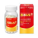 【送料無料】【第(2)類医薬品】ポポンSプラス(200錠)【4987087039191】 ビタミン剤