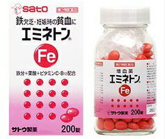 【送料無料】【第2類医薬品】エミネトン(200錠入)【4987316006215】【エミネトン】【貧血・造血薬】 ビタミン剤