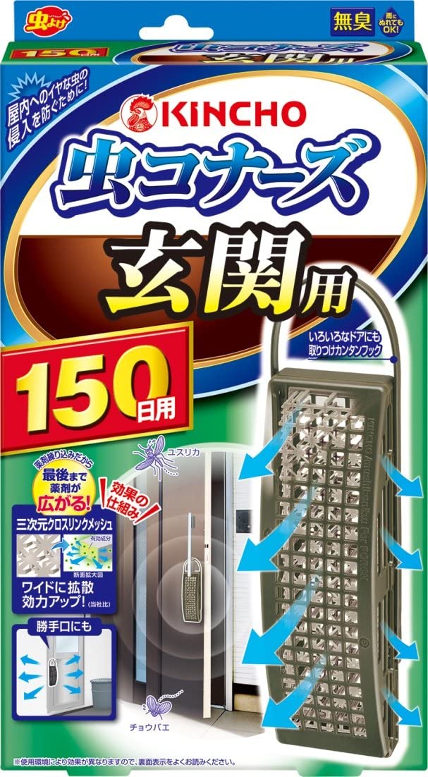 虫コナーズ 玄関用 虫よけプレート150日用無臭【4987115544604】(1コ入)【虫コナーズ 玄関用】