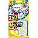 【メール便】虫コナーズ プレートタイプ　250日用　無臭 【4987115544536】(1コ入)【虫コナーズ プレートタイプ 】