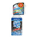 アイスノン シャツミスト エキストラミントの香り(300mL)【4902407024350】