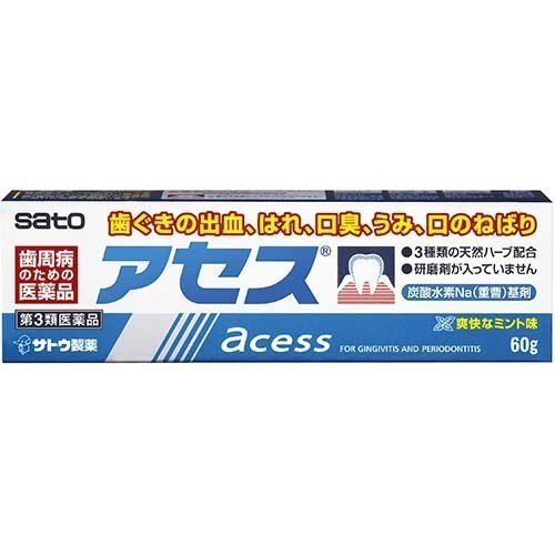 【第3類医薬品】アセス(60g)【4987316003573】
