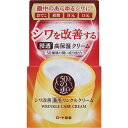 50の恵　薬用リンクルクリーム(90g)【4987241165469】【50の恵】