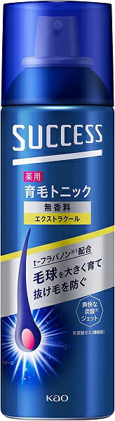 サクセス 薬用育毛トニック エクストラクール 無香料(180g)【サクセス】【4901301308924】