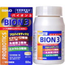 【送料無料】BION(バイオン)3 60粒【4987316081861】