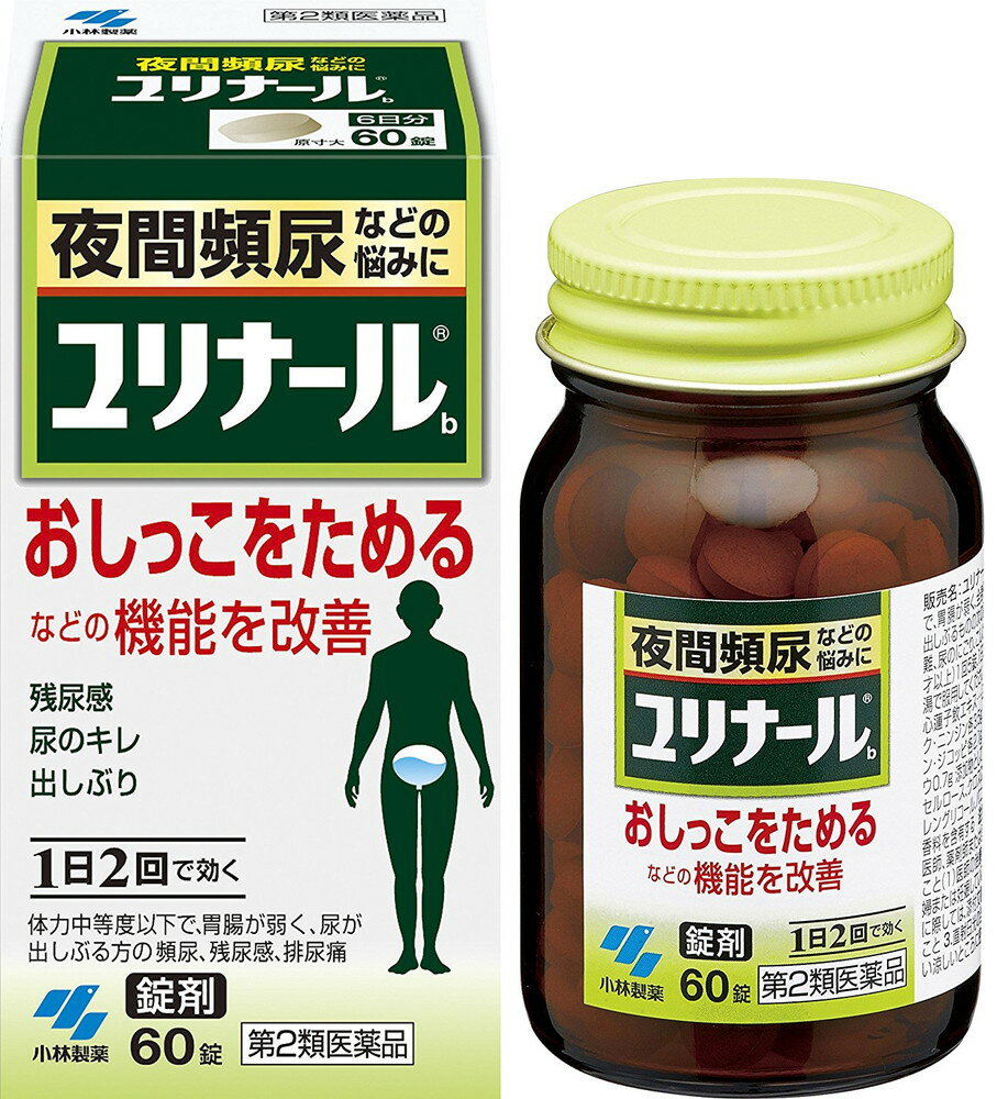 商品説明「ユリナール 錠剤 60錠」は、9種類の生薬からなる清心蓮子飲(せいしんれんしいん)という漢方製剤です。膀胱機能を改善し、おしっこをためられるようにして、頻尿などを改善していきます。1日2回の服用で効きます。医薬品。使用上の注意●相談すること1.次の人は服用前に医師、薬剤師または登録販売者に相談すること(1)医師の治療を受けている人(2)妊婦または妊娠していると思われる人2.服用後、次の症状があらわれた場合は副作用の可能性があるので、直ちに服用を中止し、この文書を持って医師、薬剤師または登録販売者に相談することまれに次の重篤な症状が起こることがあるその場合は直ちに医師の診療を受けること症状の名称 症状間質性肺炎 階段を上ったり、少し無理をしたりすると息切れがする・息苦しくなる、空せき、発熱などがみられ、これらが急にあらわれたり、持続したりする肝機能障害 発熱、かゆみ、発疹、黄だん(皮ふや白目が黄色くなる)、褐色尿、全身のだるさ、食欲不振などがあらわれる3.1ヶ月くらい服用しても症状がよくならない場合は服用を中止し、この文書を持って医師、薬剤師または登録販売者に相談すること効能・効果体力中等度以下で、胃腸が弱く、全身倦怠感があり、口や舌が乾き、尿が出しぶるものの次の諸症：頻尿、残尿感、排尿痛、排尿困難、尿のにごり、こしけ(おりもの)用法・用量次の量を食前または食間に水またはお湯で服用してください年齢 1回量 1日服用回数大人(15才以上) 5錠 2回15才未満 ×服用しないこと(用法・用量に関連する注意)(1)定められた用法・用量を厳守すること(2)吸湿しやすいため、服用のつどキャップをしっかりしめること●食間とは「食事と食事の間」を意味し、食後約2-3時間のことをいいます成分・分量1日量(10錠)中清心蓮子飲エキス：2238mg(原生薬換算量)(レンニク：3.5g、ブクリョウ：2.8g、シャゼンシ：2.1g、オウギ：2.8g、カンゾウ：0.7g、バクモンドウ：2.1g、ニンジン：3.5g、オウゴン：2.1g、ジコッピ：2.1g)添加物として、無水ケイ酸、ケイ酸Al、CMC-Ca、セルロース、クロスCMC-Na、ステアリン酸Mg、プロピレングリコール、バニリン、エチルバニリン、香料を含有する●本剤は天然物(生薬)を用いているため、錠剤の色が多少異なることがあります保管および取扱い上の注意(1)直射日光の当たらない湿気の少ない涼しいところに密栓して保管すること(2)小児の手の届かないところに保管すること(3)他の容器に入れ替えないこと(誤用の原因になったり品質が変わる)(4)本剤をぬれた手で扱わないこと(5)ビンの中の詰め物は輸送時の破損防止用なので開封時に捨てること(6)乾燥剤は服用しないことお問い合わせ先製品のお問合せは、お買い求めのお店またはお客様相談室にお願いいたします製品のお問合せ先(お客様相談室)：0120-5884-01受付時間：9：00-17：00(土・日・祝日を除く)発売元：小林製薬株式会社大阪市中央区道修町4-4-10製造販売元：小林製薬株式会社大阪府茨木市豊川1-30-3製品名ユリナールb使用期限：使用期限まで100日以上ある医薬品をお届けします。商品区分：【第2類医薬品】医薬品販売に関する記載事項文責：株式会社ドラッグWAKUWAKU　登録販売者　桑原芳浩広告文責：株式会社ドラッグWAKUWAKUTEL：0439-50-3389