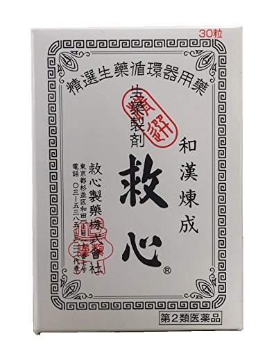 【送料無料】【メール便】【第2類医薬品】救心　30粒【4987061015739】