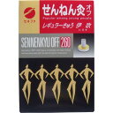 【せんねん灸 オフ レギュラー灸 伊吹の商品詳細】 ●今までの熱いお灸のイメージを変えた新タイプのお灸。 ●裏の薄紙をはがして、ライター・マッチで火をつけて貼るだけ。 ●点火と同時に、台座の穴からモグサの温熱効果が毛穴に浸透します。 ●お肌に直接貼って約5〜6分間。温熱効果がやさしくつつみます。 ●レギュラータイプのお灸です。 ●ゴールドの台座が目印。 ●モグサのエキスが、皮膚内部に浸透します。 ●巻きモグサの直径5.5ミリ。長さ10ミリ。 【使用方法】 1.台座の裏の薄紙をはがしてください。 2.マッチ、ライター等で上部に火をつけてください。 3.順次患部に施灸してください。 4.熱さを強く感じる方はすぐに取り除いて下さい。 【ブランド】 せんねん灸 【発売元、製造元、輸入元又は販売元】 セネファ セネファ 526-0244滋賀県長浜市内保町77番地 0120-78-1009 [ツボ用品/ブランド：せんねん灸/] 商品区分：【医薬部外品】 文責：株式会社ドラッグWAKUWAKU　登録販売者　桑原芳浩 広告文責：株式会社ドラッグWAKUWAKU TEL：0439-50-3389