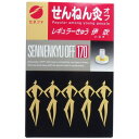 商品説明 「せんねん灸 オフ レギュラーきゅう 伊吹 170点入」は、裏の薄紙をはがして火をつけ貼るだけの簡単ワンタッチタイプのお灸です。点火と同時に、台座の穴からもぐさの温熱効果が毛穴に浸透します。肩・腰・手足のこりと疲れ、女性特有の症状などに。 使用方法 1.台座のウラの薄紙をはがしてください。 2.ライター・マッチ等で巻きもぐさに火を付けて下さい。 3.説明書をご参考にして、ツボに順次施灸してください。 4.熱さを強く感じられる方は、すぐに取りのぞいて下さい。 ご注意 ●熱さを強く感じられる方は、すぐ取りのぞいて下さい。水泡が生じ痕が残る場合があります。 ●お肌の弱い部分(特に腹部)のご使用には十分ご注意ください。 ●顔面の施灸は避けてください。 ●幼児の手の届くところに置かないでください。 ●使用上の注意を必ずお読みいただき、正しくお使いください。 お問い合わせ先 セネファ株式会社：0120-78-1009 受付時間 午前9：00-午後5：00(土日祝日休み) 製造元：セネファ 内容量：170点 サイズ：100*157*47(mm) JANコード：　4973452191205 [せんねん灸] ツボ関連/お灸/お灸 ワンタッチタイプ 商品区分：【医薬部外品】 文責：株式会社ドラッグWAKUWAKU　登録販売者　桑原芳浩 広告文責：株式会社ドラッグWAKUWAKU TEL：0439-50-3389