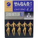 商品説明 「せんねん灸 オフ にんにくきゅう 近江 70点入」は、もぐさの中ににんにく成分を入れた、ワンタッチタイプのお灸です。従来のにんにく灸は、にんにくをすりおろしたり、また5ミリ位の厚さに輪切りしてその上にもぐさを置いておこなっていましたが、「せんねん灸オフ にんにくきゅう 近江」は、そうしたわずらわしい一切の手間を完全に省いた現代向きのにんにく灸です。いろいろなお灸を楽しみたい方に。 使用方法 1.台座のウラの薄紙をはがしてください。 2.ライター・マッチ等で巻きもぐさに火を付けて下さい。 3.説明書をご参考にして、ツボに順次施灸してください。 4.熱さを強く感じられる方は、すぐに取りのぞいて下さい。 ご注意 ●熱さを強く感じられる方は、すぐ取りのぞいて下さい。水泡が生じ痕が残る場合があります。 ●お肌の弱い部分(特に腹部)のご使用には十分ご注意ください。 ●顔面の施灸は避けてください。 ●幼児の手の届くところに置かないでください。 ●使用上の注意を必ずお読みいただき、正しくお使いください。 お問い合わせ先 セネファ株式会社：0120-78-1009 受付時間 午前9：00-午後5：00(土日祝日休み) 製造元：セネファ 内容量：70点 サイズ：100*132*25(mm) JANコード：　4973452292100 [せんねん灸] ツボ関連/お灸/お灸 ワンタッチタイプ 商品区分：【医薬部外品】 文責：株式会社ドラッグWAKUWAKU　登録販売者　桑原芳浩 広告文責：株式会社ドラッグWAKUWAKU TEL：0439-50-3389