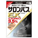 【第2類医薬品】サロンパスEX 40枚入(セルフメディケーション税制対象)【4987188100431】