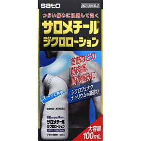 サロメチールジクロローション 100ml(セルフメディケーション税制対象）