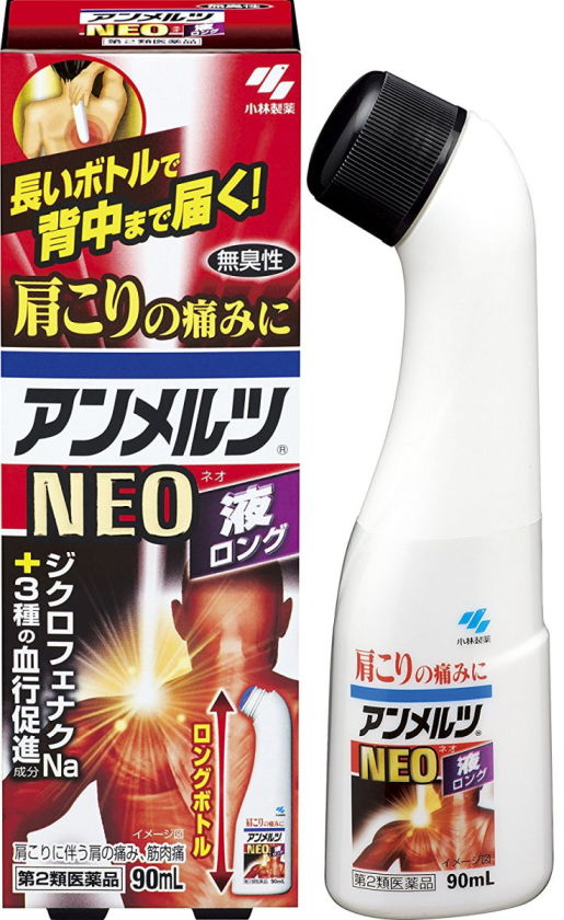 【第2類医薬品】アンメルツ NEO ロング 90ml【4987072037515】(セルフメディケーション税制対象)