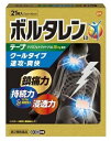 お買い上げいただける個数は3個までです。 商品説明 「ボルタレンEXテープ 21枚」は、有効成分ジクロフェナクナトリウムを配合した鎮痛消炎テープ剤で、優れた経皮吸収性があります。 ●有効成分が徐々に放出され、優れた持続性があります。1日1回使用。 ●有効成分が外部に揮散せず、痛みのもとを狙って作用します。 ●貼った部分からじんわり心地よい清涼感が広がります。 ●貼りやすい、貼り直しやすい、たて・よこ伸縮自在のテープ剤です。 ●臭いはほとんどありません。 ●医薬品。 使用上の注意 ●してはいけないこと (守らないと現在の症状が悪化したり、副作用が起こりやすくなります。) 1.次の人は使用しないでください。 (1)本剤又は本剤の成分によりアレルギー症状を起こしたことがある人 (2)ぜんそくを起こしたことがある人 (3)妊婦又は妊娠していると思われる人 (4)15才未満の小児 2.次の部位には使用しないでください。 (1)目の周囲、粘膜等 (2)湿疹、かぶれ、傷口 (3)みずむし・たむし等又は化膿している患部 3.本剤を使用している間は、他の外用鎮痛消炎剤を使用しないでください。 4.連続して2週間以上使用しないでください。 ●相談すること 1.次の人は使用前に医師、薬剤師又は登録販売者に相談してください。 (1)医師の治療を受けている人 (2)他の医薬品を使用している人 (3)薬などによりアレルギー症状を起こしたことがある人 (4)テープ剤でかぶれ等を起こしたことがある人 (5)次の診断を受けた人 消化性潰瘍、血液障害、肝臓病、腎臓病、高血圧、心臓病、インフルエンザ (6)次の医薬品の投与を受けている人 ニューキノロン系抗菌剤、トリアムテレン、リチウム、メトトレキサート、非ステロイド性消炎鎮痛剤(アスピリン等)、ステロイド剤、利尿剤、シクロスポリン、選択的セロトニン再取り込み阻害剤 (7)高齢者 2.使用中又は使用後、次の症状があらわれた場合は副作用の可能性があるので、直ちに使用を中止し、この外箱を持って医師、薬剤師又は登録販売者に相談してください。 関係部位・・・症状 皮ふ・・・発疹・発赤、かゆみ、かぶれ、はれ、痛み、刺激感、熱感、皮ふのあれ、落屑(らくせつ)(フケ、アカのような皮ふのはがれ)、水疱、色素沈着 まれに下記の重篤な症状が起こることがあります。その場合は直ちに医師の診療を受けてください。 症状の名称・・・症状 ショック(アナフィラキシー)・・・使用後すぐに、皮ふのかゆみ、じんましん、声のかすれ、くしゃみ、のどのかゆみ、息苦しさ、動悸、意識の混濁等があらわれます。 接触皮ふ炎、光線過敏症・・・貼付部に強いかゆみを伴う発疹・発赤、はれ、刺激感、水疱・ただれ等の激しい皮ふ炎症状や色素沈着、白斑があらわれ、中には発疹・発赤、かゆみ等の症状が全身にひろがることがあります。また、日光があたった部位に症状があらわれたり、悪化することがあります。 3.5-6日間使用しても症状がよくならない場合は使用を中止し、この外箱を持って医師、薬剤師又は登録販売者に相談してください。 効能・効果 腰痛、肩こりに伴う肩の痛み、関節痛、筋肉痛、腱鞘炎(手・手首の痛み)、肘の痛み(テニス肘など)、打撲、捻挫 用法・用量 プラスチックフィルムをはがし、1日1回1-2枚を患部に貼ってください。ただし、1回あたり2枚を超えて使用しないでください。なお、本成分を含む他の外用剤を併用しないでください。 【用法・用量に関する注意】 (1)定められた用法・用量を厳守してください。 (2)1回あたり24時間を超えて貼り続けないでください。さらに、同じ患部に貼りかえる場合は、その貼付部に発疹・発赤、かゆみ、かぶれなどの症状が起きていないことを確かめてから使用してください。 (3)本剤は、痛みやはれなどの原因となっている病気を治療するのではなく、痛みやはれなどの症状のみを治療する薬剤ですので、症状がある場合だけ使用してください。 (4)汗をかいたり、患部がぬれている時は、よく拭きとってから使用してください。 (5)皮ふの弱い人は、使用前に腕の内側の皮ふの弱い箇所に、1-2cm角の小片を目安として半日以上貼り、発疹・発赤、かゆみ、かぶれなどの症状が起きないことを確かめてから使用してください。 (6)使用部位に他の外用剤を併用しないでください。 成分・分量 (膏体100g中 ジクロフェナクナトリウム1g) 1枚(7cm×10cm)あたり膏体量1.5g ジクロフェナクナトリウム15mg配合 添加物：脂環族飽和炭化水素樹脂、スチレン・イソプレン・スチレンブロック共重合体、流動パラフィン、ポリイソブチレン、N-メチル-2-ピロリドン、ジブチルヒドロキシトルエン、l-メントール、その他2成分 保管および取扱い上の注意 (1)直射日光の当たらない湿気の少ない涼しいところに保管してください。 (2)小児の手の届かないところに保管してください。 (3)他の容器に入れ替えないでください。(誤用の原因になったり品質が変わることがあります。) (4)品質保持のため、開封後の未使用分はもとの袋に入れ、開口部をきちんと閉めて保管してください。 (5)使用期限をすぎた製品は使用しないでください。なお、使用期限内であっても、開封後はなるべく速やかに使用してください。 お問い合わせ先 (1)購入した薬局・薬店 (2)グラクソ・スミスクライン・コンシューマー・ヘルスケア・ジャパン株式会社 お客様相談室 TEL：0120-099-301 【受付時間】9：00-17：00(土、日、祝日を除く) (3)上記以外の時間で、誤飲、誤用、過量使用等の緊急のお問い合わせは下記機関もご利用いただけます。 連絡先：公益財団法人 日本中毒情報センター 中毒110番 TEL：072-727-2499(24時間、365日対応) 製造販売元 同仁医薬化工株式会社 東京都中野区弥生町5-2-2 発売元 グラクソ・スミスクライン・コンシューマー・ヘルスケア・ジャパン株式会社 東京都港区赤坂1-8-1 製品名 ボルタレンEXテープ 発売元：グラクソ・スミスクライン・コンシューマー・ヘルスケア・ジャパン 内容量：21枚(7×10cm) JANコード：　4987443351721 商品区分：【第2類医薬品】 [ボルタレン] 肩こり・腰痛・筋肉痛/プラスター・テープ剤/ジクロフェナク配合 区分:[医薬品] 使用期限：使用期限まで100日以上ある医薬品をお届けします。 商品区分：【第2類医薬品】 医薬品販売に関する記載事項 文責：株式会社ドラッグWAKUWAKU　登録販売者　桑原芳浩 広告文責：株式会社ドラッグWAKUWAKU TEL：0439-50-3389