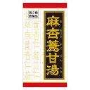 お買い上げいただける個数は3個までです。 商品説明 「クラシエ 麻杏ヨク甘湯エキス錠 180錠」は、冷えと水湿のために、関節や筋肉が腫れて痛むというような神経痛、関節痛、筋肉痛に効果がある内服薬です。医薬品。 使用上の注意 ●相談すること 1.次の人は服用前に医師又は薬剤師に相談してください (1)医師の治療を受けている人 (2)妊婦または妊娠していると思われる人 (3)体の虚弱な人(体力の衰えている人、体の弱い人) (4)胃腸の弱い人 (5)発汗傾向の著しい人 (6)高齢者 (7)次の症状のある人：むくみ、排尿困難 (8)次の診断を受けた人：高血圧、心臓病、腎臓病、甲状腺機能障害 2.次の場合は、直ちに服用を中止し、この文書を持って医師又は薬剤師に相談してください (1)服用後、次の症状があらわれた場合 関係部位・・・症状 消化器・・・悪心・嘔吐、食欲不振、胃部不快感 まれに下記の重篤な症状が起こることがあります。その場合は直ちに医師の診療を受けてください 症状の名称・・・症状 偽アルドステロン症・・・尿量が減少する、顔や手足がむくむ、まぶたが重くなる、手がこわばる、血圧が高くなる、頭痛等があらわれる (2)1ヵ月位服用しても症状がよくならない場合 3.長期連用する場合には、医師又は薬剤師に相談してください 効能・効果 関節痛、神経痛、筋肉痛 用法・用量 次の量を1日3回食前又は食間に水又は白湯にて服用。 年齢・・・1回量・・・1日服用回数 成人(15才以上)・・・4錠・・・3回 15才未満5才以上・・・2錠・・・3回 5才未満・・・服用しないこと **用法・用量に関連する注意** 小児に服用させる場合には、保護者の指導監督のもとに服用させてください。 成分・分量 成人1日の服用量12錠(1錠350mg)中、次の成分を含んでいます。 麻杏よく甘湯エキス粉末：1600mg (マオウ4.0g、キョウニン3.0g、ヨクイニン10.0g、カンゾウ2.0gより抽出) 添加物として、トウモロコシデンプン、ステアリン酸Mg、CMC-Ca、二酸化ケイ素、セルロースを含有する。 **成分に関連する注意** 本剤は天然物(生薬)のエキスを用いていますので、錠剤の色が多少異なることがあります。 保管および取扱い上の注意 (1)直射日光の当たらない湿気の少ない涼しい所に密栓して保管してください。 (2)小児の手の届かない所に保管してください。 (3)他の容器に入れ替えないでください。(誤用の原因になったり品質が変わります) (4)ビンの中の詰物は、輸送中に錠剤が破損するのを防ぐためのものです。開栓後は不要となりますのですててください。 (5)使用期限のすぎた商品は服用しないでください。 (6)水分が錠剤につきますと、変色または色むらを生じることがありますので、誤って水滴を落としたり、ぬれた手で触れないでください。 お問い合わせ先 本剤について、何かお気づきの点がございましたら、お買い求めのお店又は下記までご連絡いただきますようお願い申し上げます。 クラシエ薬品株式会社 お客様相談窓口 03(5446)3334 受付時間 10：00-17：00(土、日、祝日を除く) ●発売元 クラシエ薬品株式会社 東京都港区海岸3-20-20(108-8080) ●製造販売元 クラシエ製薬株式会社 東京都港区海岸3-20-20(108-8080) 内容量：180錠 JANコード：　4987045109201 使用期限：使用期限まで100日以上ある医薬品をお届けします。 商品区分：【第2類医薬品】 医薬品販売に関する記載事項 文責：株式会社ドラッグWAKUWAKU　登録販売者　桑原芳浩 広告文責：株式会社ドラッグWAKUWAKU TEL：0439-50-3389