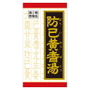 こちらの商品は北海道・九州・沖縄エリアでは日本郵便の「レターパックプラス（追跡番号あり、紛失・破損保証なし）」でのお届けとなります。対面引き渡しでございますが日時指定・代金引換はできません。 また、簡易包装となりますので、商品パッケージにつぶれが生じる場合がございます。 予めご了承願います。 商品説明 「クラシエ 防已黄耆湯エキス錠F 180錠」は、色白で疲れやすく、汗のかきやすい人で肥満、いわゆる水ぶとりに効果があります。また、むくみや関節の痛みに効果があります。医薬品。 使用上の注意 ●相談すること 1.次の人は服用前に医師又は薬剤師に相談してください (1)医師の治療を受けている人 (2)妊婦または妊娠していると思われる人 (3)高齢者 (4)今までに薬により発疹・発赤、かゆみ等を起こしたことがある人 (5)次の症状のある人：むくみ (6)次の診断を受けた人：高血圧、心臓病、腎臓病 2.次の場合は、直ちに服用を中止し、この文書を持って医師又は薬剤師に相談してください (1)服用後、次の症状があらわれた場合 関係部位・・・症状 皮 ふ・・・発疹・発赤、かゆみ 消化器・・・食欲不振、胃部不快感 まれに下記の重篤な症状が起こることがあります。その場合は直ちに医師の診療を受けてください 症状の名称・・・症状 間質性肺炎・・・せきを伴い、息切れ、呼吸困難、発熱等があらわれる 肝機能障害・・・全身のだるさ、黄疸(皮ふや白目が黄色くなる)等があらわれる 偽アルドステロン症・・・尿量が減少する、顔や手足がむくむ、まぶたが重くなる、手がこわばる、血圧が高くなる、頭痛等があらわれる (2)1ヵ月位服用しても症状がよくならない場合 3.長期連用する場合には、医師又は薬剤師に相談してください 効能・効果 色白で疲れやすく、汗のかきやすい傾向のある次の諸症：肥満症(筋肉にしまりのない、いわゆる水ぶとり)、関節痛、むくみ 用法・用量 次の量を1日3回食前又は食間に水又は白湯にて服用。 年齢・・・1回量・・・1日服用回数 成人(15才以上)・・・4錠・・・3回 15才未満5才以上・・・2錠・・・3回 5才未満・・・服用しないこと **用法・用量に関連する注意** 小児に服用させる場合には、保護者の指導監督のもとに服用させてください。 成分・分量 成人1日の服用量12錠(1錠351mg)中、次の成分を含んでいます。 防已黄耆湯エキス粉末：3200mg (ボウイ・オウギ各5.0g、ビャクジュツ・タイソウ各3.0g、カンゾウ1.5g、ショウキョウ1.0gより抽出) 添加物として、タルク、ステアリン酸Mg、二酸化ケイ素、CMC-Ca、クロスCMC-Na、水酸化Al/Na、ポリオキシエチレンポリオキシプロピレングリコール、ヒプロメロースを含有する。 **成分に関連する注意** 本剤は天然物(生薬)のエキスを用いていますので、錠剤の色が多少異なることがあります。 保管および取扱い上の注意 (1)直射日光の当たらない湿気の少ない涼しい所に保管してください。(ビン包装の場合は、密栓して保管してください。なお、ビンの中の詰物は、輸送中に錠剤が破損するのを防ぐためのものです。開栓後は不要となりますのですててください) (2)小児の手の届かない所に保管してください。 (3)他の容器に入れ替えないでください。(誤用の原因になったり品質が変わります) (4)使用期限のすぎた商品は服用しないでください。 (5)水分が錠剤につきますと、変色または色むらを生じることがありますので、誤って水滴を落としたり、ぬれた手で触れないでください。 (6)4錠分包の場合、1包を分割した残りを服用する時は、袋の口を折り返して保管してください。なお、2日をすぎた場合には服用しないでください。 お問い合わせ先 本剤について、何かお気づきの点がございましたら、お買い求めのお店又は下記までご連絡いただきますようお願い申し上げます。 クラシエ薬品株式会社 お客様相談窓口 03(5446)3334 受付時間 10：00-17：00(土、日、祝日を除く) ●発売元 クラシエ薬品株式会社 東京都港区海岸3-20-20(108-8080) ●製造販売元 クラシエ製薬株式会社 東京都港区海岸3-20-20(108-8080) 内容量：180錠 JANコード：　4987045109300 使用期限：使用期限まで100日以上ある医薬品をお届けします。 商品区分：【第2類医薬品】 医薬品販売に関する記載事項 文責：株式会社ドラッグWAKUWAKU　登録販売者　桑原芳浩 広告文責：株式会社ドラッグWAKUWAKU TEL：0439-50-3389