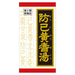 【送料無料】【第2類医薬品】クラシエ 防已黄耆湯エキス錠F 180錠【4987045109300】