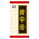 【送料無料】【第2類医薬品】クラシエ 猪苓湯エキス錠 72錠【4987045068164】
