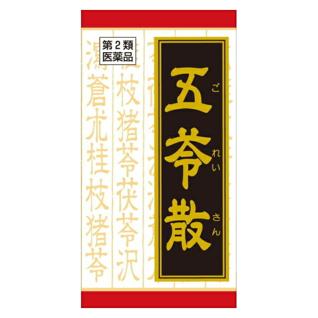 お買い上げいただける個数は3個までです。 商品説明 「クラシエ 五苓散錠 180錠」は、水湿状態として、のどが渇いて、尿量が少なく、はき気、嘔吐、腹痛、頭痛、むくみなどのいずれかを伴う人で、水瀉性下痢、急性胃腸炎、暑気あたり、頭痛、むくみに効果があります。医薬品。 使用上の注意 ●相談すること 1.次の人は服用前に医師又は薬剤師に相談してください (1)医師の治療を受けている人 (2)妊婦又は妊娠していると思われる人 (3)今までに薬により発疹・発赤、かゆみ等を起こしたことがある人 2.次の場合は、直ちに服用を中止し、この文書を持って医師又は薬剤師に相談してください (1)服用後、次の症状があらわれた場合 関係部位・・・症状 皮 ふ・・・発疹・発赤、かゆみ (2)1ヵ月位(急性胃腸炎に服用する場合には5-6回、水瀉性下痢、暑気あたりに服用する場合には5-6日間)服用しても症状がよくならない場合 効能・効果 のどが渇いて、尿量が少なく、はき気、嘔吐、腹痛、頭痛、むくみなどのいずれかを伴う次の諸症： 水瀉性下痢、急性胃腸炎(しぶり腹のものには使用しないこと)、暑気あたり、頭痛、むくみ 用法・用量 次の量を1日3回食前又は食間に水又は白湯にて服用。 年齢・・・1回量・・・1日服用回数 成人(15才以上)・・・4錠・・・3回 15才未満7才以上・・・3錠 ・・・3回 7才未満5才以上・・・2錠 ・・・3回 5才未満・・・服用しないこと **用法・用量に関連する注意** 小児に服用させる場合には、保護者の指導監督のもとに服用させてください。 成分・分量 成人1日の服用量12錠(1錠400mg)中、次の成分を含んでいます。 タクシャ末：703mg チョレイ末：422mg ブクリョウ末：422mg ソウジュツ末：422mg ケイヒ末：281mg 添加物として、ヒドロキシプロピルセルロース、ケイ酸Al、ステアリン酸Mg、セルロースを含有する。 **成分に関連する注意** 本剤は天然物(生薬)のエキスを用いていますので、錠剤の色が多少異なることがあります。 保管および取扱い上の注意 (1)直射日光の当たらない湿気の少ない涼しい所に密栓して保管してください。 (2)小児の手の届かない所に保管してください。 (3)他の容器に入れ替えないでください。(誤用の原因になったり品質が変わります) (4)ビンの中の詰物は、輸送中に錠剤が破損するのを防ぐためのものです。開栓後は不要となりますのですててください。 (5)使用期限のすぎた商品は服用しないでください。 (6)水分が錠剤につきますと、変色または色むらを生じることがありますので、誤って水滴を落としたり、ぬれた手で触れないでください。 お問い合わせ先 本剤について、何かお気づきの点がございましたら、お買い求めのお店又は下記までご連絡いただきますようお願い申し上げます。 クラシエ薬品株式会社 お客様相談窓口 03(5446)3334 受付時間 10：00-17：00(土、日、祝日を除く) ●発売元 クラシエ薬品株式会社 東京都港区海岸3-20-20(108-8080) ●製造販売元 クラシエ製薬株式会社 東京都港区海岸3-20-20(108-8080) 内容量：180錠 JANコード：　4987045108204 使用期限：使用期限まで100日以上ある医薬品をお届けします。 商品区分：【第2類医薬品】 医薬品販売に関する記載事項 文責：株式会社ドラッグWAKUWAKU　登録販売者　桑原芳浩 広告文責：株式会社ドラッグWAKUWAKU TEL：0439-50-3389