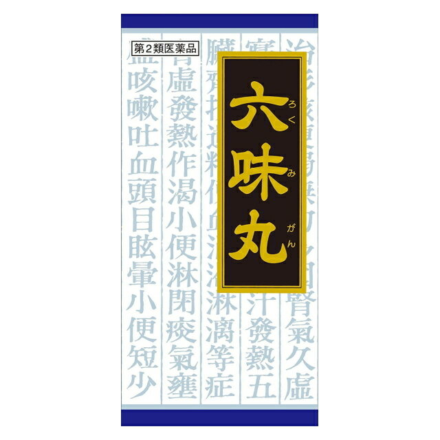 こちらの商品は北海道・九州・沖縄エリアでは日本郵便の「レターパックプラス（追跡番号あり、紛失・破損保証なし）」でのお届けとなります。対面引き渡しでございますが日時指定・代金引換はできません。 また、簡易包装となりますので、商品パッケージにつぶれが生じる場合がございます。 予めご了承願います。 商品説明 「クラシエ 六味丸料エキス顆粒 45包」は、尿量が少ない、尿が出にくい、トイレが近いといった排尿異常を改善します。腎の機能を高めることで、むくみやかゆみを改善します。医薬品。 使用上の注意 ●相談すること 1.次の人は服用前に医師又は薬剤師に相談してください (1)医師の治療を受けている人 (2)妊婦または妊娠していると思われる人 (3)胃腸が弱く下痢しやすい人 2.次の場合は、直ちに服用を中止し、この文書を持って医師又は薬剤師に相談してください (1)服用後、次の症状があらわれた場合 関係部位・・・症状 消化器・・・食欲不振、胃部不快感、腹痛 (2)1ヵ月位服用しても症状がよくならない場合 3.次の症状があらわれることがありますので、このような症状の継続又は増強が見られた場合には、服用を中止し、医師又は薬剤師に相談してください 下痢 効能・効果 疲れやすくて尿量減少又は多尿で、ときに口渇があるものの次の諸症：排尿困難、頻尿、むくみ、かゆみ 用法・用量 次の量を1日3回食前又は食間に水又は白湯にて服用。 年齢・・・1回量・・・1日服用回数 成人(15才以上)・・・1包・・・3回 15才未満7才以上・・・2/3包・・・3回 7才未満4才以上・・・1/2包・・・3回 4才未満・・・服用しないこと **用法・用量に関連する注意** 小児に服用させる場合には、保護者の指導監督のもとに服用させてください。 成分・分量 成人1日の服用量3包(1包1.5g)中、次の成分を含んでいます。 六味丸料エキス粉末：2100mg (ジオウ2.5g、サンヤク・サンシュユ・ボタンピ・ブクリョウ・タクシャ各1.5gより抽出) 添加物として、ヒドロキシプロピルセルロース、乳糖、ステアリン酸Mgを含有する。 **成分に関連する注意** 本剤は天然物(生薬)のエキスを用いていますので、顆粒の色が多少異なることがあります。 保管および取扱い上の注意 (1)直射日光の当たらない湿気の少ない涼しい所に保管してください。 (2)小児の手の届かない所に保管してください。 (3)他の容器に入れ替えないでください。(誤用の原因になったり品質が変わります) (4)使用期限のすぎた商品は服用しないでください。 (5)1包を分割した残りを服用する時は、袋の口を折り返して保管し、2日をすぎた場合には服用しないでください。 お問い合わせ先 本剤について、何かお気づきの点がございましたら、お買い求めのお店又は下記までご連絡いただきますようお願い申し上げます。 クラシエ薬品株式会社 お客様相談窓口 03(5446)3334 受付時間 10：00-17：00(土、日、祝日を除く) ●発売元 クラシエ薬品株式会社 東京都港区海岸3-20-20(108-8080) ●製造販売元 クラシエ製薬株式会社 東京都港区海岸3-20-20(108-8080) 内容量：45包 JANコード：　4987045047664 使用期限：使用期限まで100日以上ある医薬品をお届けします。 商品区分：【第2類医薬品】 医薬品販売に関する記載事項 文責：株式会社ドラッグWAKUWAKU　登録販売者　桑原芳浩 広告文責：株式会社ドラッグWAKUWAKU TEL：0439-50-3389