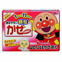 【メール便可】【第(2)類医薬品】ムヒのこどもかぜ顆粒(イチゴ味) 12包【4987426001940】 かぜ薬