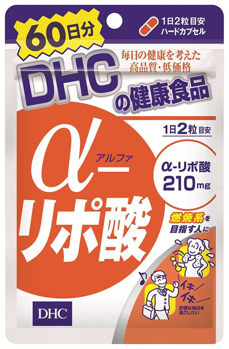 商品説明 「DHC α-リポ酸 60日分 120粒」は、2粒当たりαリポ酸(アルファリポ酸)210mgを配合した健康補助食品です。エネルギーサイクルをサポートします。毎日の健康維持にお役立てください。 お召し上がり方 ●召し上がり量：1日2粒を目安にお召し上がりください。 ●召し上がり方：水またはぬるま湯でお召し上がりください。 使用上の注意 ※本品は過剰摂取をさけ、1日の摂取目安量を超えないようにお召し上がりください。 ●体質により、ごくまれにお身体にあわない場合があります。その際は飲用を中止してください。 ●原材料をご確認の上、食品アレルギーのある方はお召し上がりにならないでください。 ●薬を服用中あるいは通院中の方、妊娠中の方は、お医者様にご相談の上お召し上がりください。 ご注意 ●食生活は、主食、主菜、副菜を基本に、食事のバランスを。 保存方法 ●直射日光、高温多湿な場所をさけて保存してください。 ●お子様の手の届かないところで保管してください。 ●開封後はしっかり開封口を閉め、なるべく早くお召し上がりください。 原材料名・栄養成分等 ●原材料名：食用精製加工油脂、シクロアキストリン、チオクト酸(α-リポ酸)、ゼラチン、酸化防止剤(抽出ビタミンE)、二酸化ケイ素、着色料(カラメル、酸化チタン) ●栄養成分/1日あたり(2粒694mg)：エネルギー 3.2kcal、たんぱく質 0.14g、脂質 0.12g、炭水化物 0.38g、ナトリウム 0.20mg ●関連成分/1日あたり(2粒694mg)：α-リポ酸 210mg 原産国 日本 お問い合わせ先 株式会社ディーエイチシー 健康食品相談室：0120-575-368 9：00-20：00(日・祝日をのぞく) 原産国 日本 内容量：41.6g(1粒重量347mg(1粒内容量270mg)×120粒) 1日量(目安)：2粒 約60日分 JANコード：　4511413403570 賞味期限等の表記について 「西暦/月」の順番でパッケージに記載。 文責：株式会社ドラッグWAKUWAKU　登録販売者　桑原芳浩 広告文責：株式会社ドラッグWAKUWAKU TEL：0439-50-3389