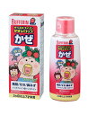 【第(2)類医薬品】キッズバファリン かぜシロップS いちご味 120ml【4903301233565】小型郵便(レターパックプラス)利用がお得です!