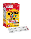 【送料無料】【第2類医薬品】パブロンキッズかぜ錠 40錠【4987306047723】 かぜ薬