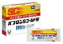 【送料無料】【第(2)類医薬品】パブロンSゴールドW微粒 12包【4987306047488】【セルフメディケーション税控除対象】 かぜ薬