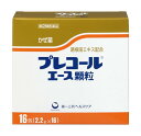 【第(2)類医薬品】プレコール エース 顆粒 16包【4987195595862】
