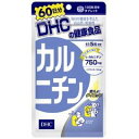 商品説明 「DHC カルニチン 60日分 300粒」は、L-カルニチンの配合量を強化したサプリメントです。その他ビタミンB1なども配合。小粒なタブレットで飲みやすく、毎日のダイエットをサポートします。 お召し上がり方 1日5粒を目安にお召し上がりください。 ・水またはぬるま湯で噛まずにそのままお召し上がりください。 ・お身体に異常を感じた場合は、飲用を中止してください。 ・原材料をご確認の上、食品アレルギーのある方はお召し上がりにならないでください。 ・薬を服用中あるいは通院中の方、妊娠中の方は、お医者様にご相談の上お召し上がりください。 ご注意 ●本品は過剰摂取をさけ、1日の摂取目安量を超えないようにお召し上がりください。 ○食生活は、主食、主菜、副菜を基本に、食事のバランスを。 保存方法 直射日光、高温多湿な場所を避けて保存してください。 お子さまの手の届かない所で保管してください。 開封後はしっかり開封口を閉め、なるべく早くお召し上がりください。 ※原材料の性質上、斑点が生じたり、色調に若干差が見られる場合がありますが、品質に問題はありません。 原材料名・栄養成分等 ●名称：L-カルニチン含有食品 ●原材料名：L-カルニチンフマル酸塩、セルロース、ステアリン酸Ca、糊料(ヒドロキシプロピルセルロース)、トコトリエノール、二酸化ケイ素、ビタミンB1 ●栄養成分表示/1日あたり：5粒1600mg：エネルギー 6.5kcal、たんぱく質 0.41g、脂質 0.06g、炭水化物 1.09g、ナトリウム 0.10mg、ビタミンB1 12mg、L-カルニチン 750mg、総トコトリエール 4.8mg 原産国 日本 お問い合わせ先 株式会社ディーエイチシー 健康食品相談室 フリーダイヤル：0120-575-368 受付時間：9：00-20：00(日・祝日をのぞく) 販売者 株式会社ディーエイチシー 東京都港区南麻布2-7-1 原産国 日本 内容量：96.0g(1粒重量320mg×300粒) 1日量(目安)：5粒 約60日分 JANコード：　4511413404171 賞味期限等の表記について 「西暦年/月」の順番でパッケージに記載。 [DHC サプリメント] サプリメント/サプリメント成分/L-カルニチン 文責：株式会社ドラッグWAKUWAKU　登録販売者　桑原芳浩 広告文責：株式会社ドラッグWAKUWAKU TEL：0439-50-3389