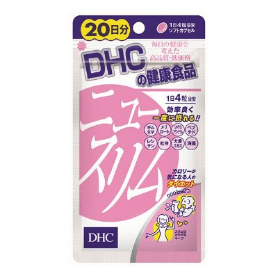 【メール便可】DHC ニュースリム 20日分 80粒【4511413401323】