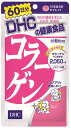【送料無料】DHC コラーゲン 60日分 360粒【4511413404157】