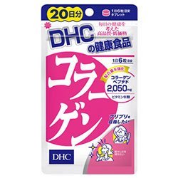 【メール便可】DHC コラーゲン 20日分 120粒【4511413404072】