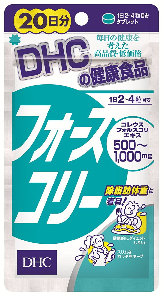 【メール便】【送料無料】DHC フォースコリー 20日分 80粒【4511413403143】