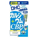 【メール便可】DHC カルシウム+CBP 20日分80粒【4511413405178】